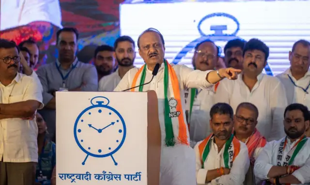 अजित पवार