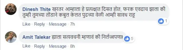प्रतिनिधी
