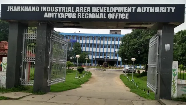 ઝારખંડ ઇન્ડસ્ટ્રીયલ એરિયા ડેવલપમૅન્ટ ઑથોરિટી