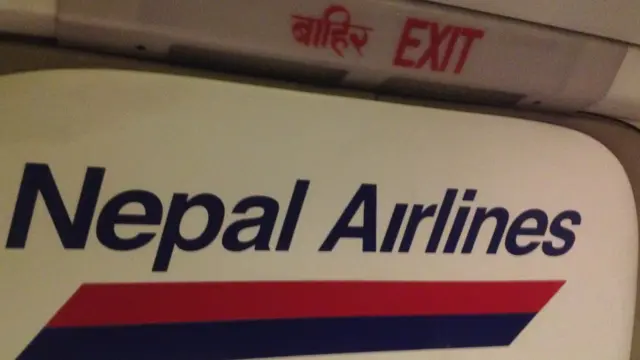 नेवानिको एक बोइङ विमान