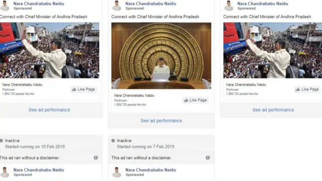 ఫేస్‌బుక్‌లో నేతల ప్రచారం