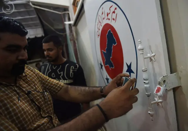 ایم کیو ایم