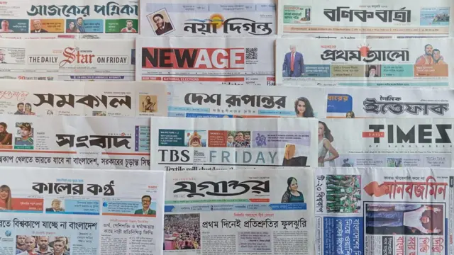 ঢাকা থেকে প্রকাশিত সংবাদপত্র