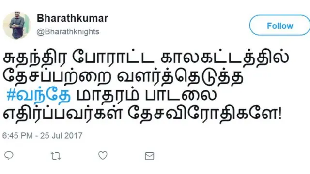 ''பள்ளிகளில் கழிவறை கட்டாயம்னு நீதிமன்றம் எப்போ சொல்லும்''