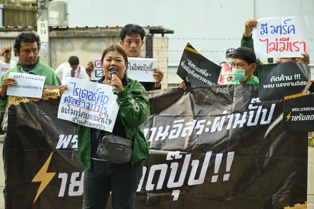 ภานุมาศ สงวนวงษ์ / Thai News Pix