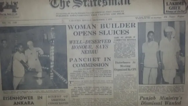 अख़बार में छपी डैम के उद्घाटन की ख़बर