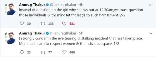 अनुराग ठाकुर