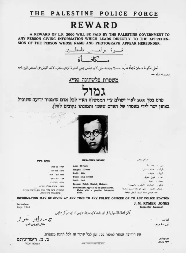 السلطات البريطانية في فلسطين يصدر مرسوماً بمكافأة للمساعدة في إلقاء القبض على بيغن