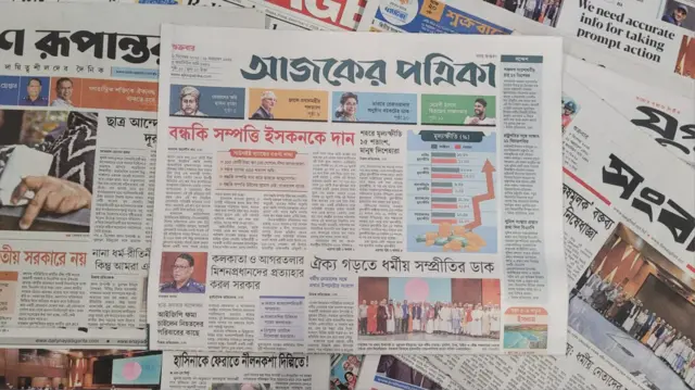 পত্রিকা