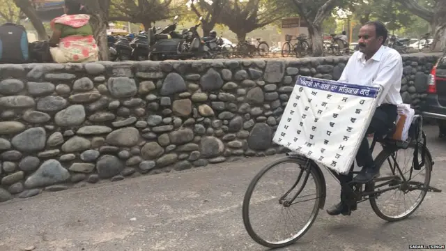 Professor Pandit Rao