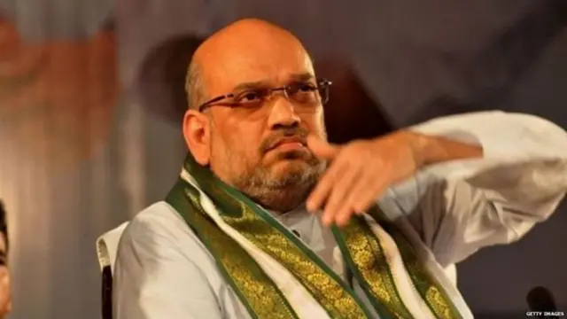 अमित शाह