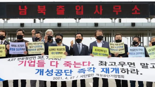 개성공단기업협회 소속 기업인들이 지난 4월 27일 오후 경기도 파주시 도라산 남북출입사무소(CIQ) 앞에서 열린 '4·27 판문점선언 3주년' 개성공단 즉각 재개 촉구 기자회견에서 구호를 외치고 있다