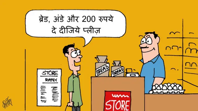 500 और 1000 के नोट बंद