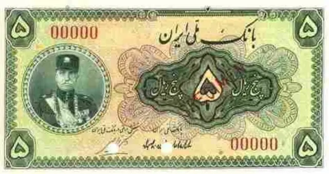 چاپ اسکناس در ایران در سال ۱۳۱۱ توسط بانک ملی ایران شروع شد؛ در این سال کوچکترین اسکناس پنج "ریالی" و درشت‌ترین ۵۰۰ ریالی بود