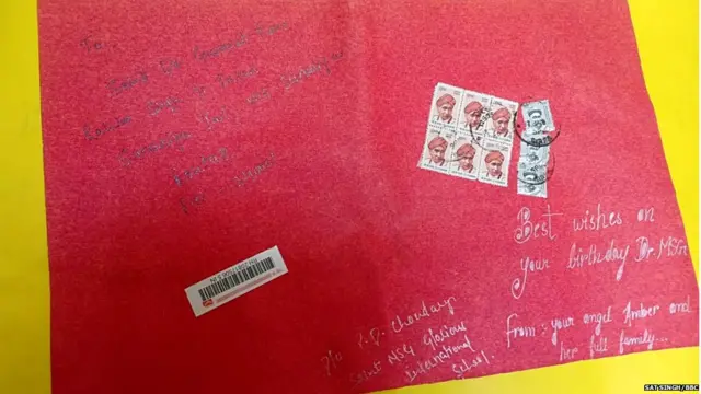 ਰਾਮ ਰਹੀਮ