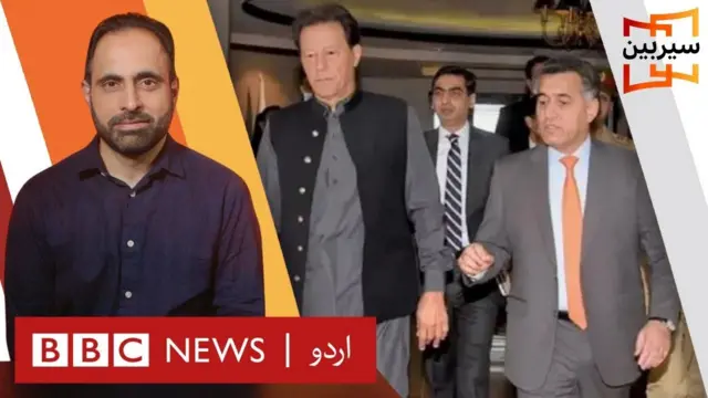 عمران اور فیض