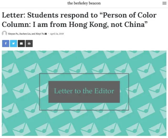 三名内地学生回应许颖婷的文章