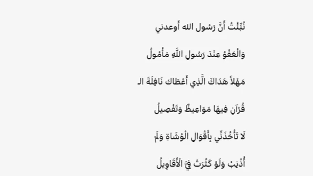 GABAYGA OO CARABI AH