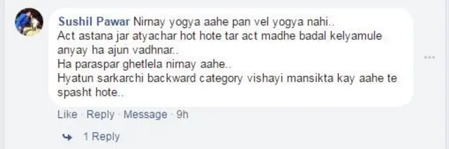प्रतिक्रिया