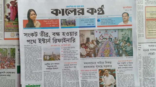 কালের কণ্ঠ