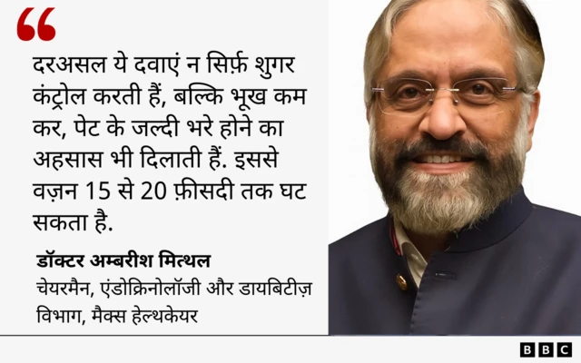 डॉक्टर मित्थल का कोट