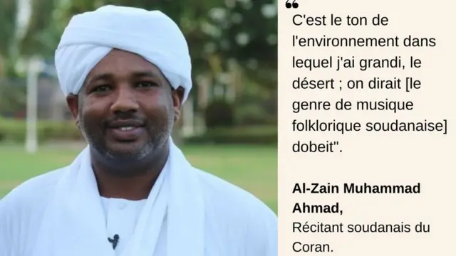 Al-Zain Muhammad Ahmad est un récitant soudanais du Coran.