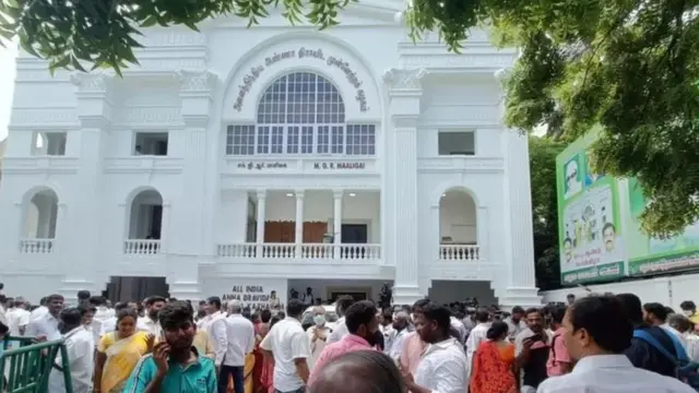 அலுவலகம்