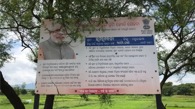 ఊపర్బేడా