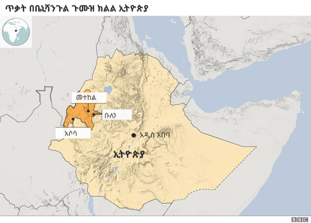 የቤንሻንጉል ክልልን የሚያሳይ ካርታ