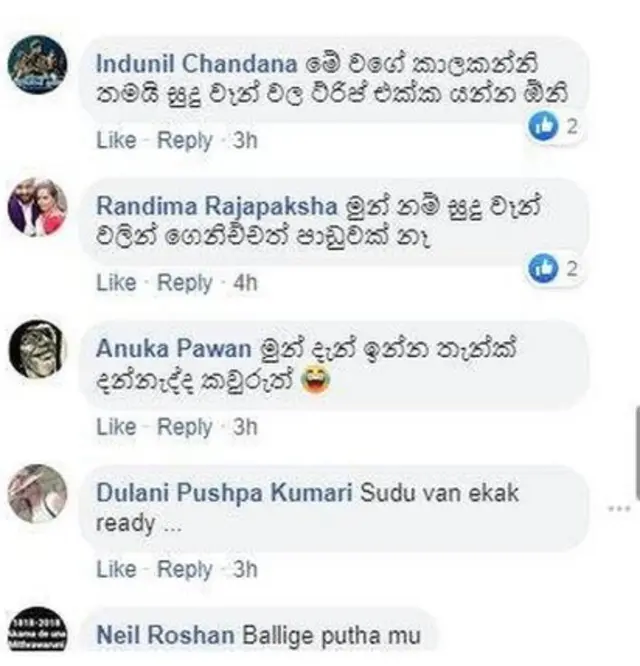 වියන්ගොඩ