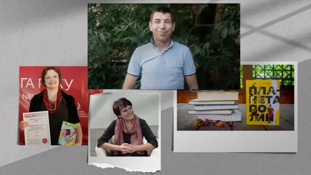 Тамара Горіха Зерня, переможниця Книги року BBC-2019, Оксана Забужко та Сергій Сайгон, які здобули премію у 2020 році у категоріях Книга року BBC та Книга року BBC-есеїстика 