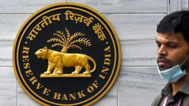 रिझर्व्ह बँक ऑफ इंडिया