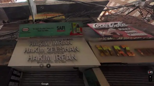 જ્યાં મોહમ્મદ હસનૈનની ઓફિસ હતી એ જગ્યા ગૂગલ સ્ટ્રીટ વ્યૂ પર 