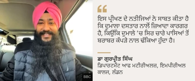 ਬੀਬੀਸੀ