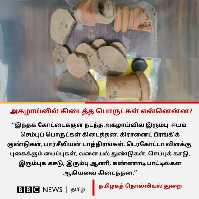 தமிழ்நாடு, கோட்டை வரலாறு, ஆலம்பரை கோட்டை, ஈசிஆர், முகலாயர், பிரிட்டிஷ் ஆட்சி 