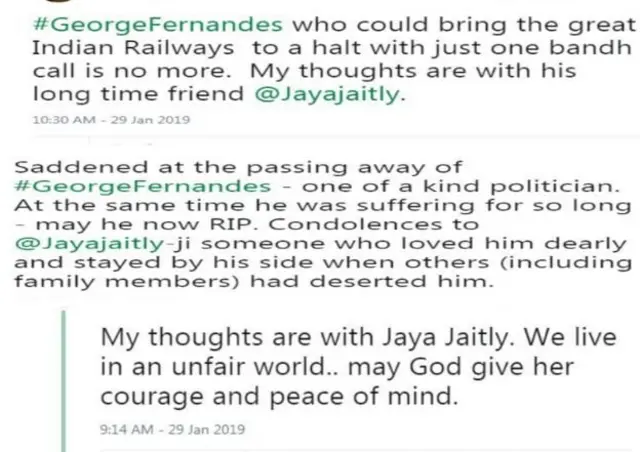 டுவிட்டர்