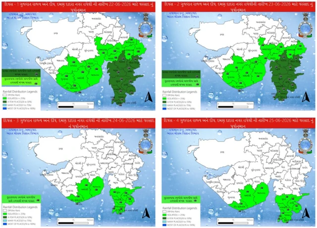 વરસાદ,ચોમાસું, ગુજરાત, વેધર, હવામાન, બીબીસી, સમાચાર, બીબીસી ન્યૂઝ