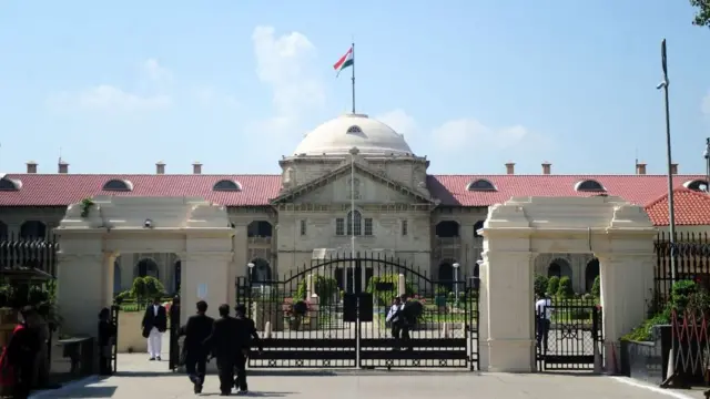 અલાહાબાદ હાઈકોર્ટ