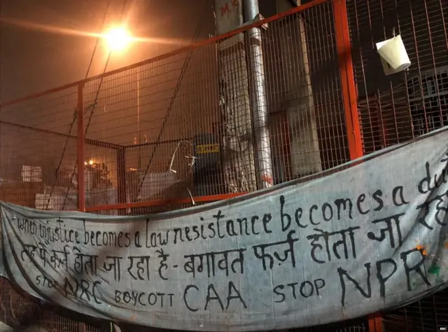 ਸ਼ਾਹੀਨ ਬਾਗ਼