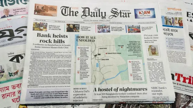 দ্য ডেইলি স্টার পত্রিকা