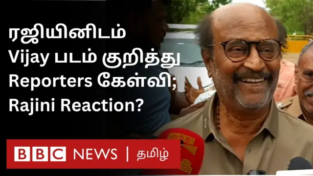 ரஜினிகாந்த்