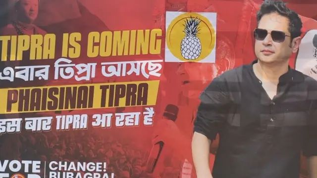 त्रिपुरा चुनाव