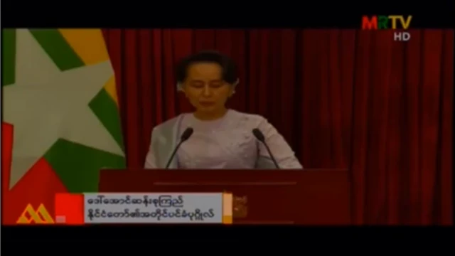 ဒေါ်အောင်ဆန်းစုကြည်