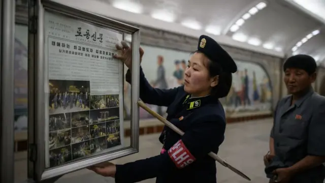 روزنامه دیواری