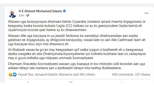Farriinta Axmed Madoobe