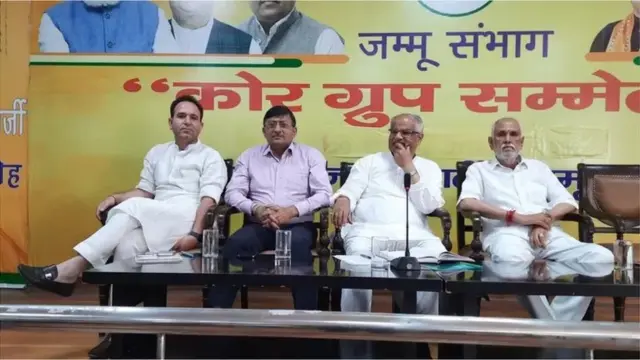 బీజేపీ నేతలు