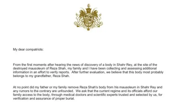 রেজা শাহ এর নাতি টুইট বার্তায় মমিটি তাঁর দাদার দেহাবশেষ বলে দাবি করেছেন