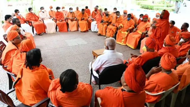 कर्नाटक