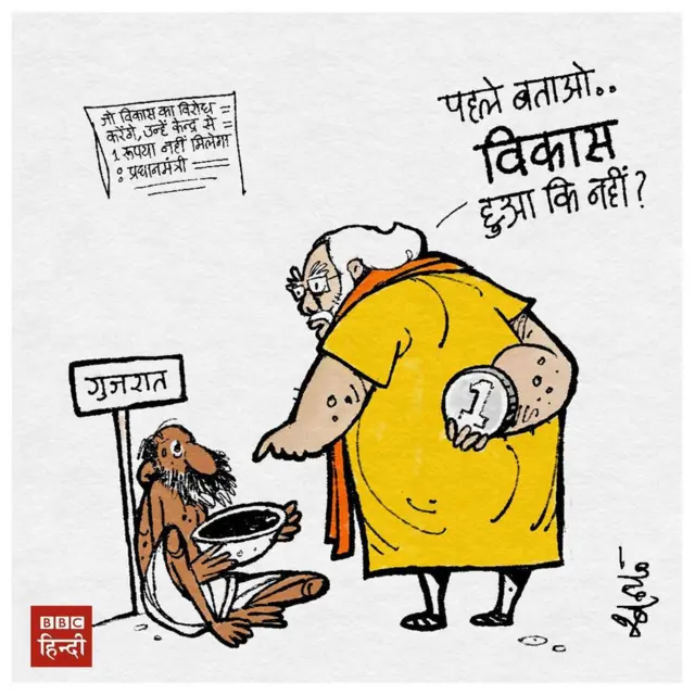 कार्टून