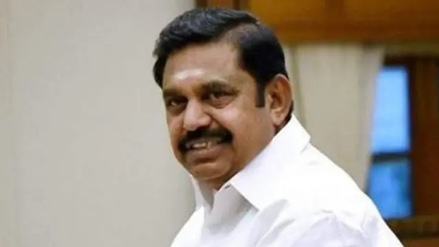 தினமணி